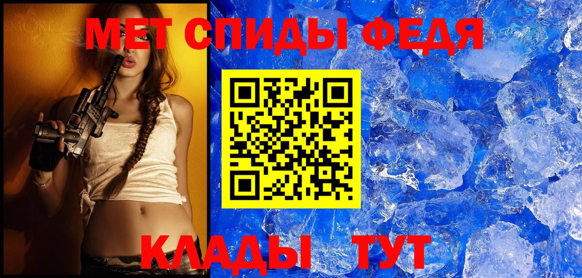 АМФ Premium  Вход с VPN  Амфетамин  Амфетамин  Топки 