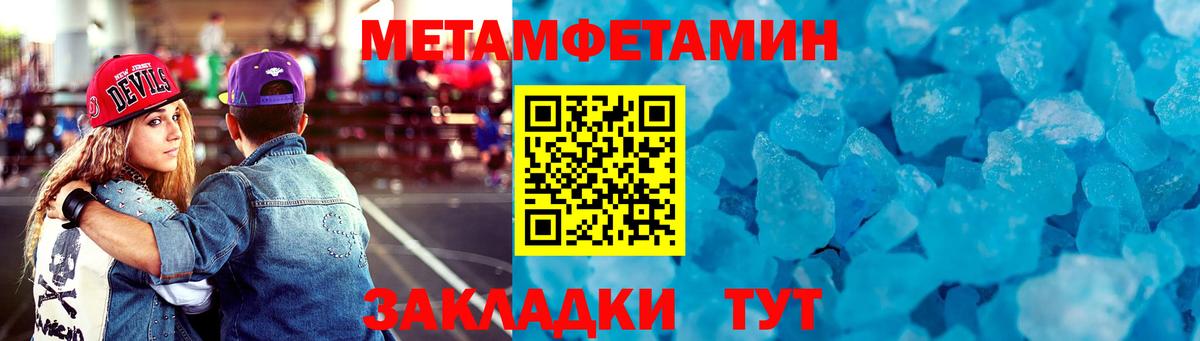 Amphetamine VHQ  Топки 