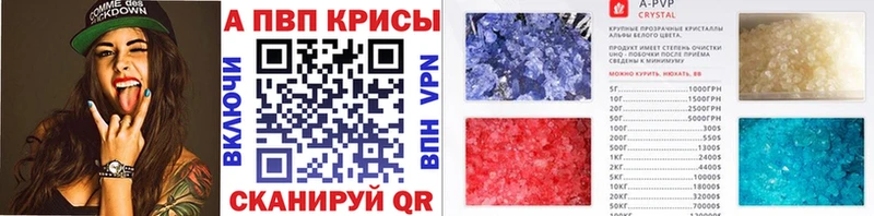 A PVP VHQ  хочу   Топки 