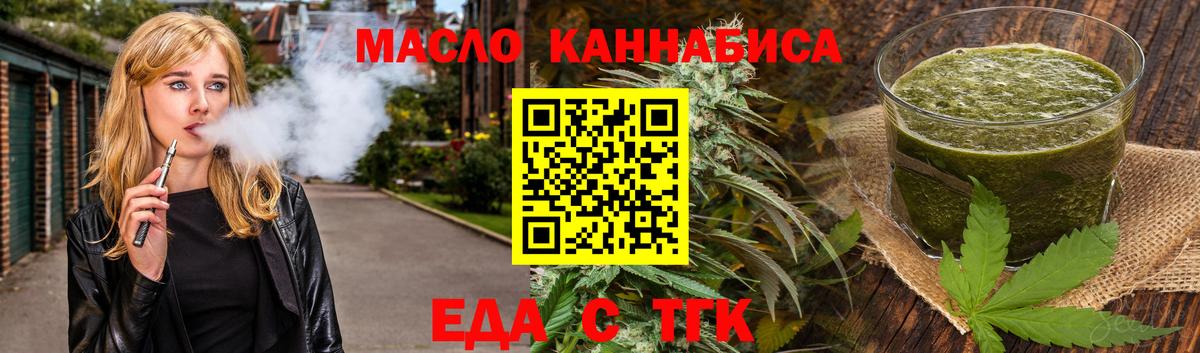 Бутират Топки