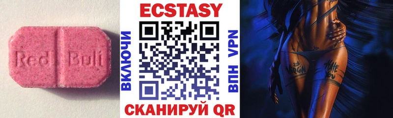 Ecstasy 280 MDMA Топки
