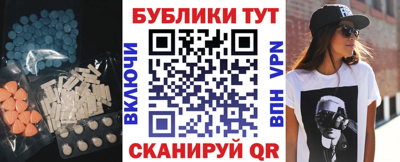 Экстази Дубай  Топки 
