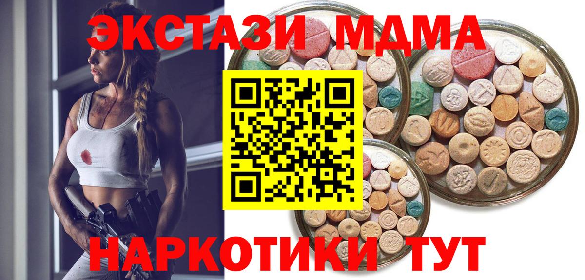 hydra ONION  даркнет телеграм  Топки  ЭКСТАЗИ louis Vuitton  Ecstasy Philipp Plein 