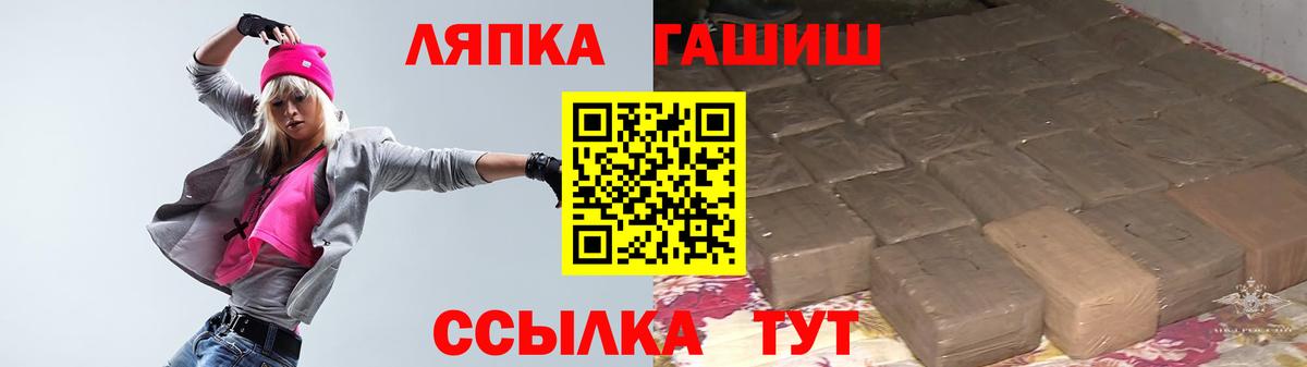 Гашиш Ice-O-Lator Топки