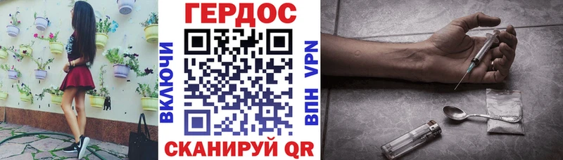 ГЕРОИН VHQ  наркошоп  ссылка на мегу рабочий сайт  Топки 