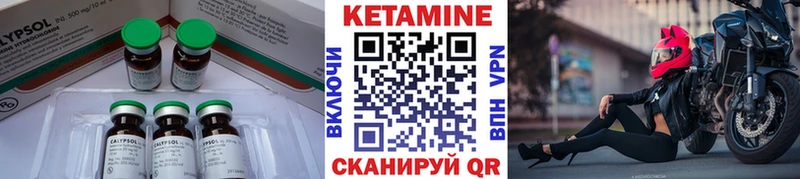 КЕТАМИН ketamine  цены наркотик  Топки 