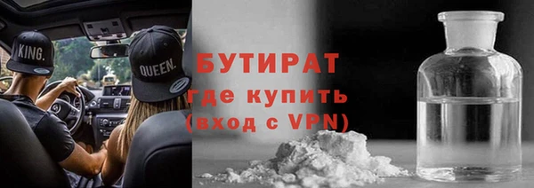 стафф Ладушкин