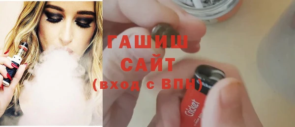 гидра Лагань