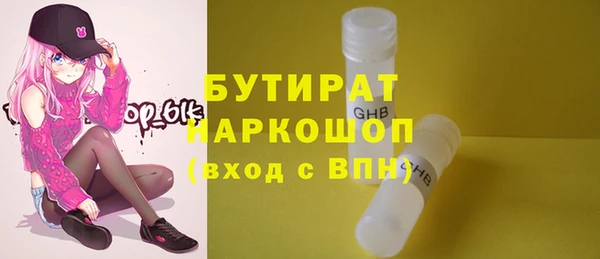 хмурый Наволоки