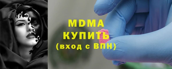гидра Лагань