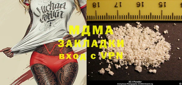 гидра Лагань