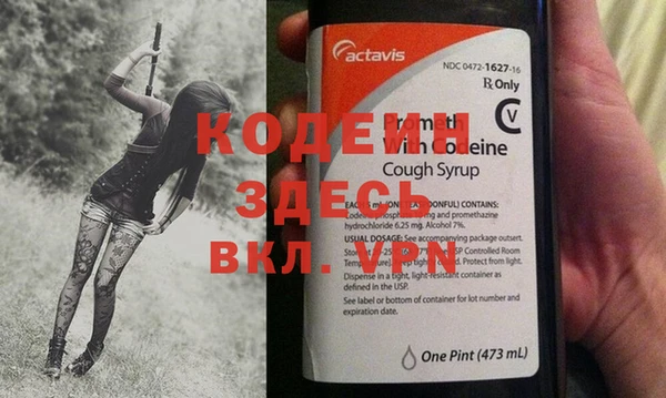 mdpv Лабытнанги