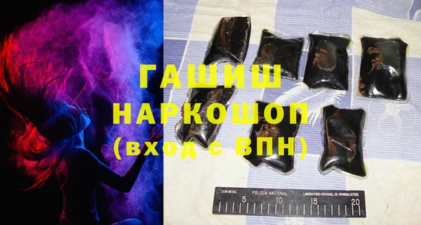 гидра Лагань