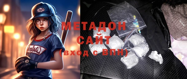 гидра Лагань