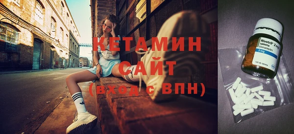 стафф Ладушкин