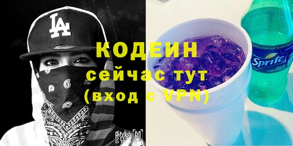 гидра Лагань