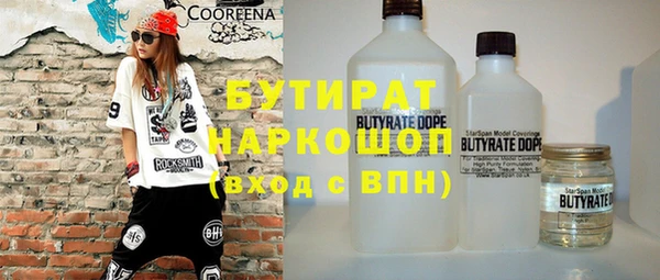 гидра Лагань