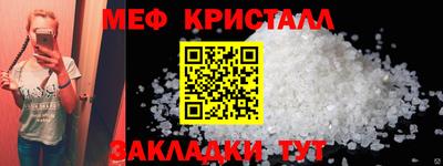 бутират Канаш