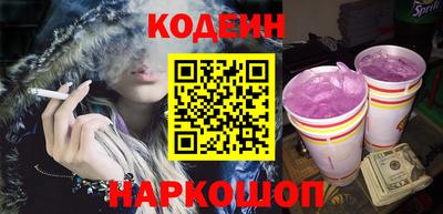бутират Канаш