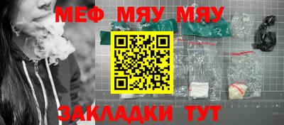 таблы Кандалакша
