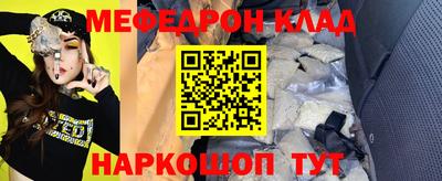 таблы Кандалакша