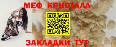 мескалин Апрелевка