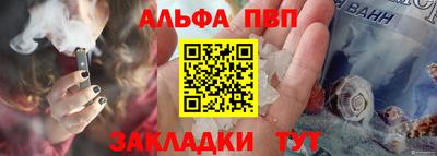 мескалин Апрелевка