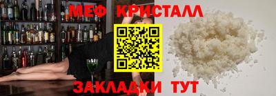 дмт Камышлов