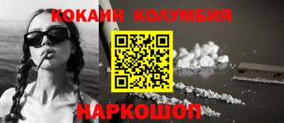 амф Апшеронск