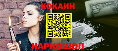 мескалин Апрелевка