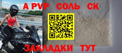таблы Кандалакша