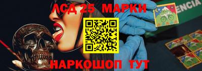 таблы Кандалакша