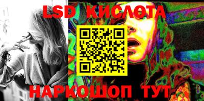 амф Апшеронск