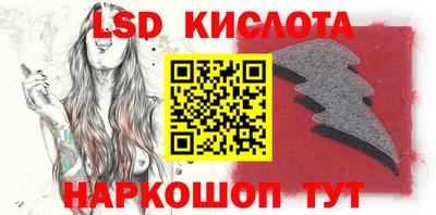 мескалин Апрелевка