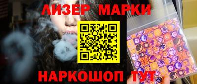 трава Аргун