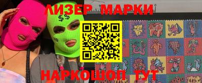метамфетамин Кингисепп