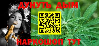 бутират Канаш