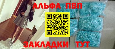 бутират Канаш
