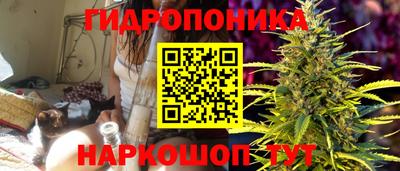 бутират Канаш