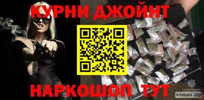 трава Аргун