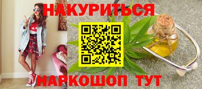 марки nbome Кинель