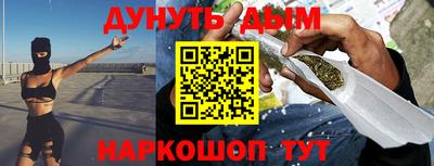 бутират Канаш