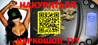 трава Аргун