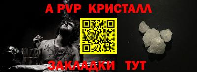 трава Аргун