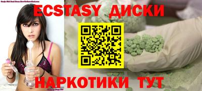 дмт Камышлов
