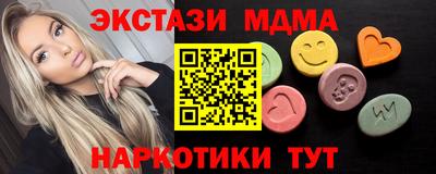 бутират Канаш