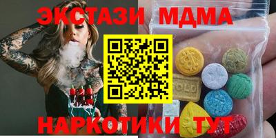 мескалин Апрелевка