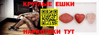 таблы Кандалакша