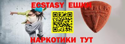 трава Аргун