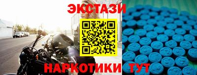 трава Аргун